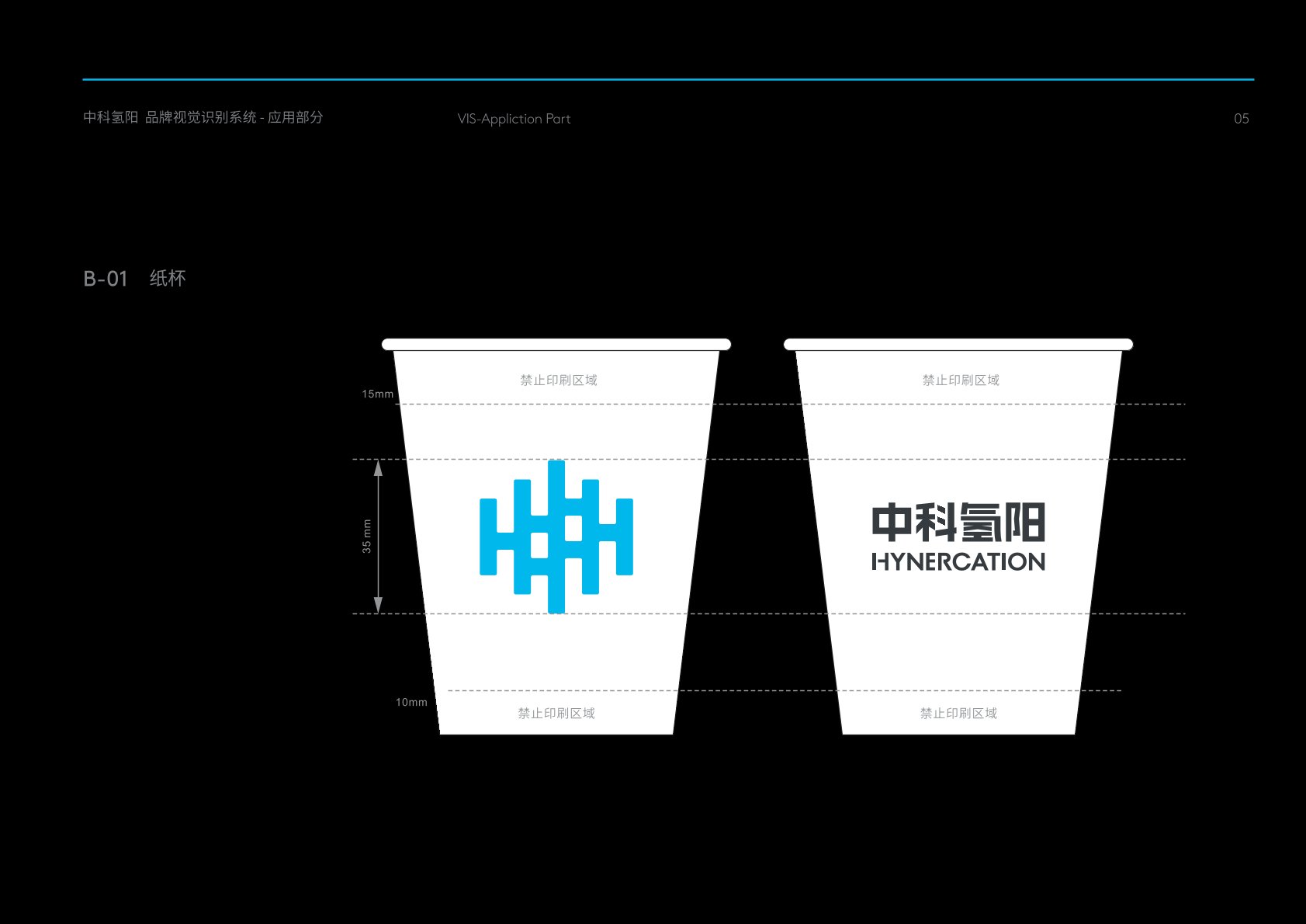 云城区VI设计公司的发展说明很多企业逐渐的成型